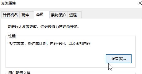 fps怎么提高？win10系統(tǒng)有效提升FPS值的優(yōu)化方法
