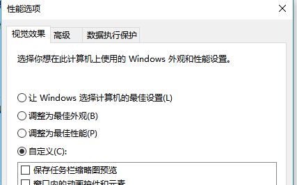fps怎么提高？win10系統(tǒng)有效提升FPS值的優(yōu)化方法