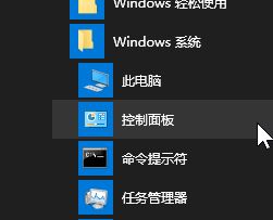 win10如何取消鎖屏圖片自動(dòng)更換？關(guān)閉win10鎖屏截屏自動(dòng)更換圖片的方法