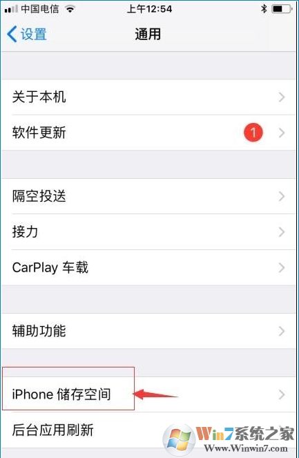 蘋果手機(jī)怎么卸載軟件?iPhone刪除APP方法