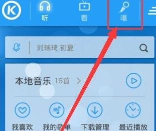 練歌軟件有哪些？分享好用的電腦練歌軟件