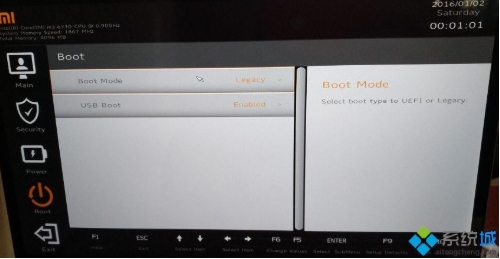 小米筆記本怎么設(shè)置U盤啟動(dòng)？小米筆記本U盤啟動(dòng)教程