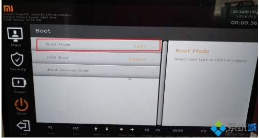 小米筆記本怎么設(shè)置U盤啟動(dòng)？小米筆記本U盤啟動(dòng)教程