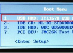 BENQ明基筆記本BIOS設(shè)置U盤(pán)啟動(dòng)教程