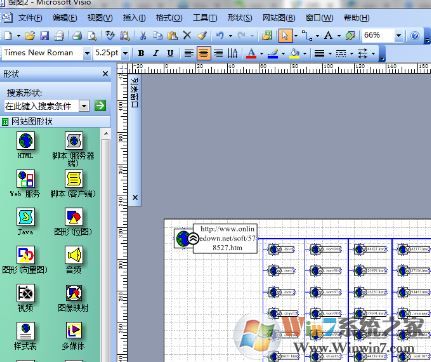 visio2003精簡版_Microsoft Office visio2003漢化破解版(附密鑰)