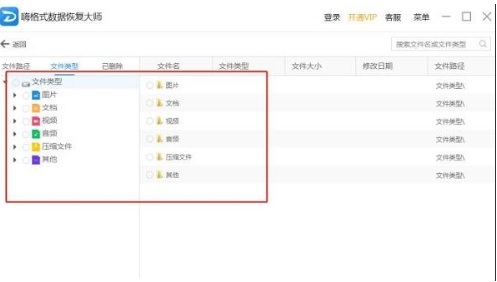 Win10如何恢復(fù)被刪除的文件？Win10文件刪除后恢復(fù)方法
