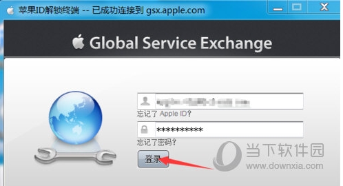 iPhone強(qiáng)制解除ID鎖,蘋(píng)果手機(jī)解除ID鎖方法
