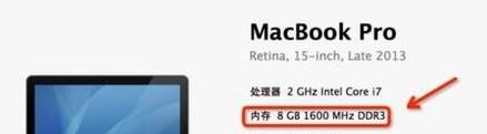 蘋果電腦怎么看內(nèi)存？蘋果電腦查看電腦配置的方法