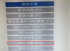 惠普UEFI怎么關閉？HP電腦BIOS關閉UEFI的方法