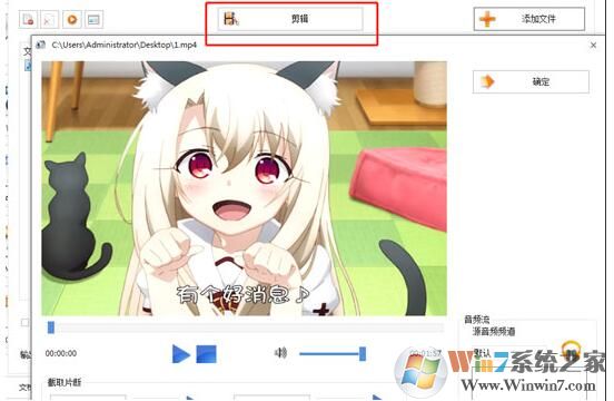格式工廠怎么轉(zhuǎn)換mp3？格式工廠把視頻轉(zhuǎn)換成MP3教程