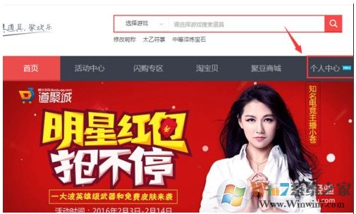 CF改名卡怎么使用？CF改名卡怎么用教程