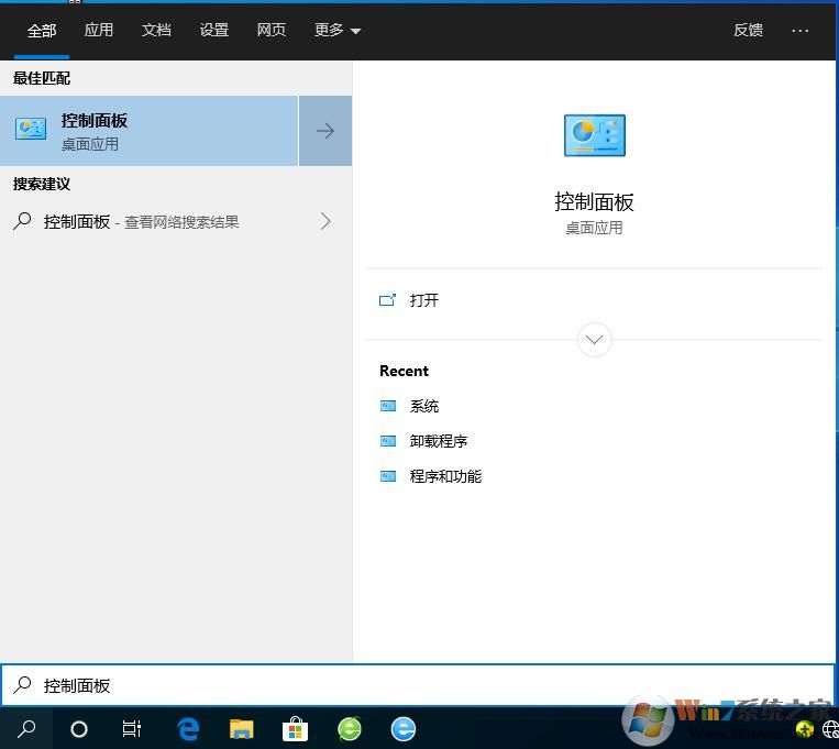 Win10系統(tǒng)怎么卸載.Net3.5.4.7,4.8組件？