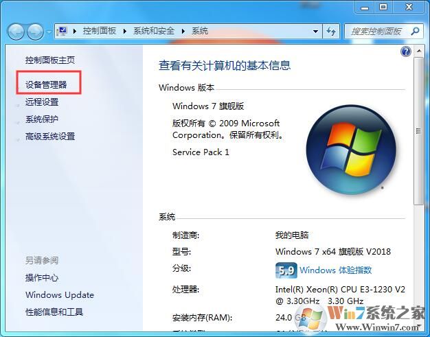 網(wǎng)卡驅(qū)動(dòng)異常怎么修復(fù)？修復(fù)網(wǎng)卡驅(qū)動(dòng)不正常的方法