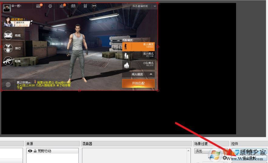 obs怎么錄屏？OBS錄屏教程(超詳細(xì))