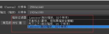 obs怎么錄屏？OBS錄屏教程(超詳細(xì))