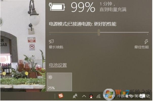 電腦屏幕亮度怎么調(diào)？手動(dòng)調(diào)節(jié)屏幕亮度方法