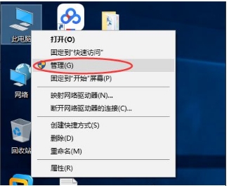 Win10如何關(guān)閉默認(rèn)共享？Win10默認(rèn)共享關(guān)閉方法