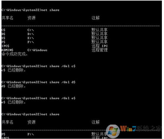 Win10如何關(guān)閉默認(rèn)共享？Win10默認(rèn)共享關(guān)閉方法