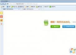 電腦網(wǎng)頁打不開怎么回事？網(wǎng)頁打不開解決方法大全