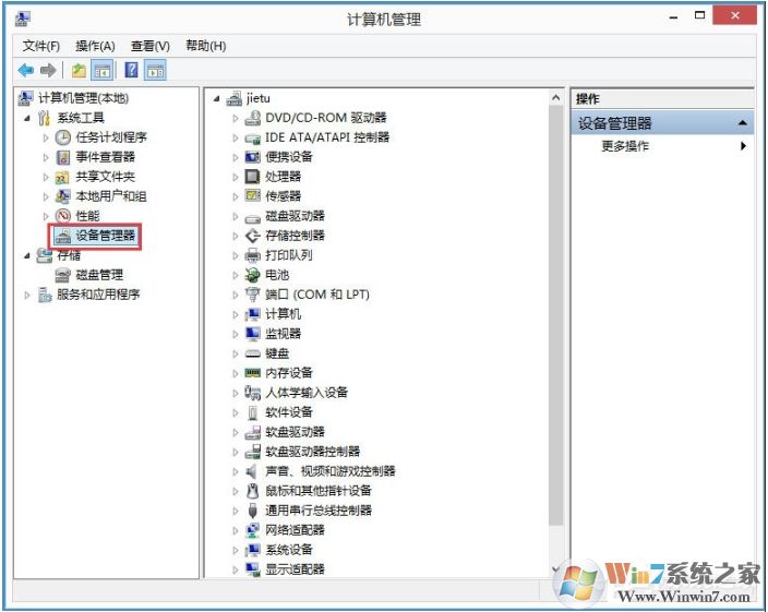 電腦分辨率怎么調(diào)不過來怎么辦？電腦分辨率調(diào)不到最佳解決方法
