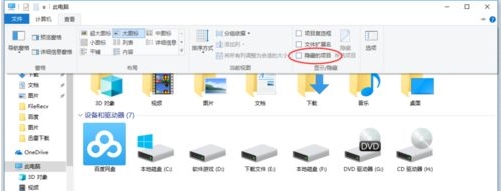 Win10找不到Appdata文件夾怎么辦？win10沒有appdata文件夾解決方法