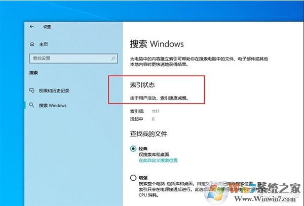 Win10 2004(20H1)有哪些亮點？更新功能特性詳細體驗