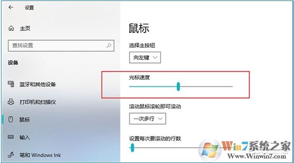 Win10 2004(20H1)有哪些亮點？更新功能特性詳細體驗