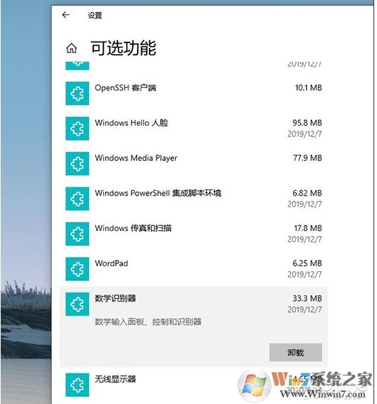 Win10 2004(20H1)有哪些亮點？更新功能特性詳細體驗