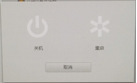 聯(lián)想筆記本一鍵恢復(fù)出廠設(shè)置教程[詳細(xì)]