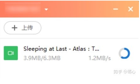 天翼云上傳限速怎么辦？一個(gè)方法破解天翼云上傳不限速
