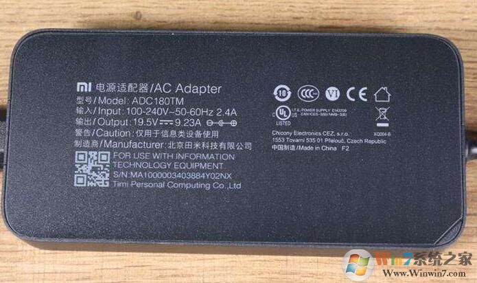 筆記本電腦功率都有多大？分享筆記本電腦功率一般是多少W？