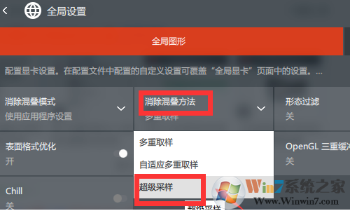 Win10 AMD如何設(shè)置高性能顯卡？AMD顯卡設(shè)置高性能詳解