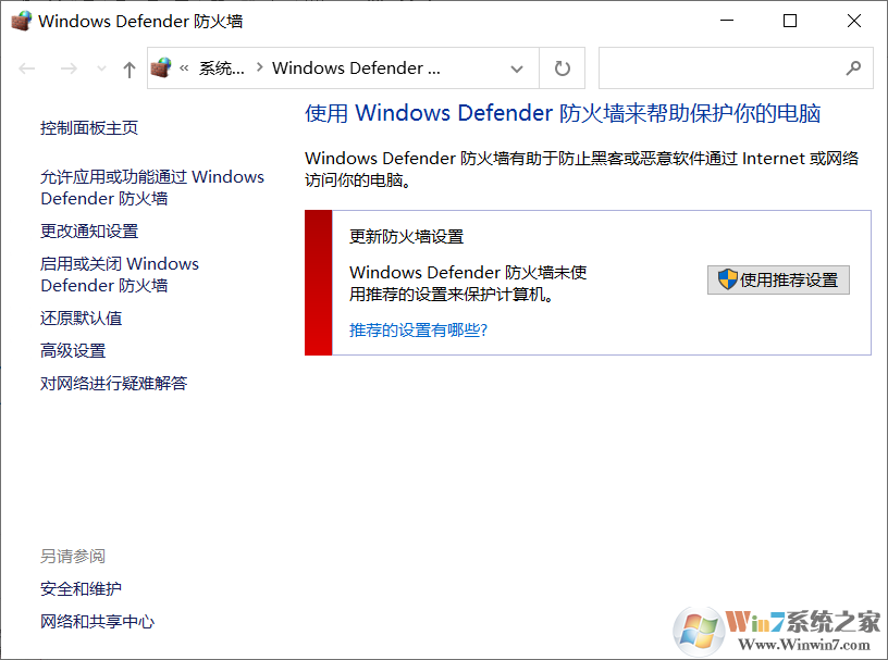 Win10啟動(dòng)VMware虛擬機(jī)慢怎么辦？VM虛擬機(jī)打開(kāi)慢的解決方法