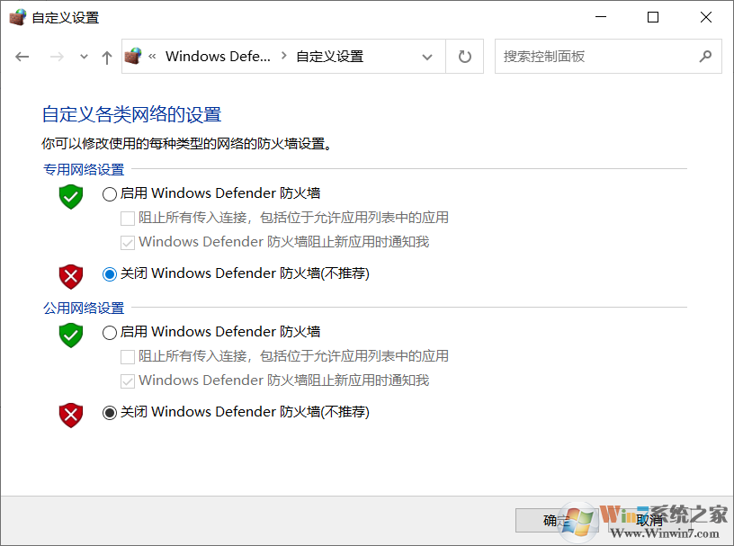 Win10啟動(dòng)VMware虛擬機(jī)慢怎么辦？VM虛擬機(jī)打開(kāi)慢的解決方法