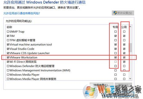 Win10啟動(dòng)VMware虛擬機(jī)慢怎么辦？VM虛擬機(jī)打開慢的解決方法