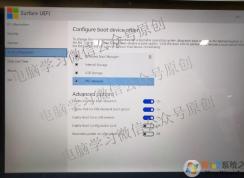 微軟筆記本怎么進BIOS,怎么設置U盤啟動按鍵和方法