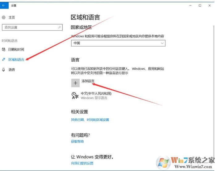 如何鎖定win10的英文輸入法？win10鎖定英文輸入法方法