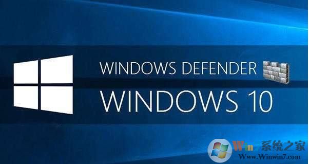 Win10自帶殺毒軟件怎么關(guān)閉?完美的Win10殺毒軟件關(guān)閉方法