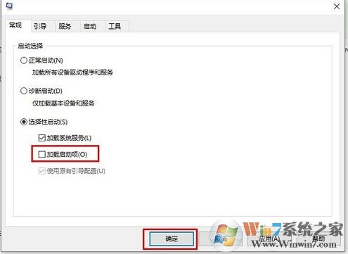 Win10關(guān)機(jī)時(shí)出現(xiàn)內(nèi)存不能為read提示的解決方法
