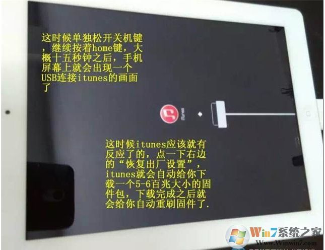 蘋果手機/iPAD白蘋果(白色蘋果LOGO無法啟動)怎么恢復方法