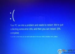 【電腦藍屏了怎么辦修復】修復電腦藍屏方法大全