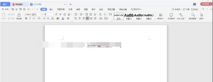 WPS文字下面的紅色波浪線怎么去掉？