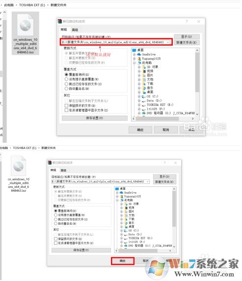 Win10檢測不到Win10 2004版更新怎么辦？