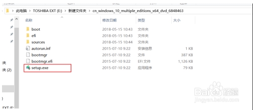 Win10檢測不到Win10 2004版更新怎么辦？