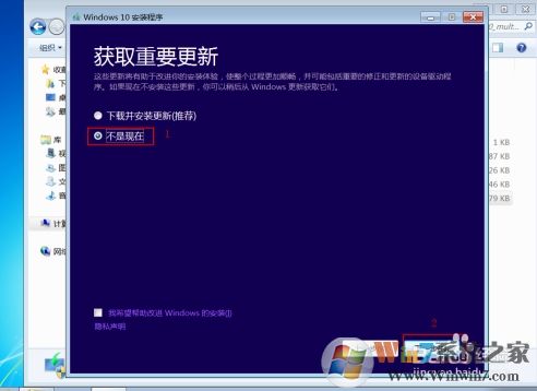 Win10檢測不到Win10 2004版更新怎么辦？