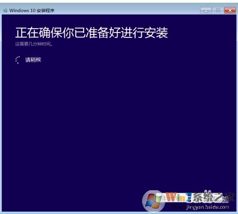 Win10檢測不到Win10 2004版更新怎么辦？