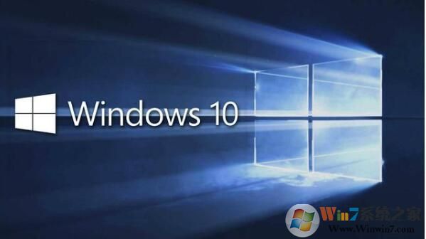 微軟將停止支持32位Win10系統(tǒng),Win10 32位以后不能用了嗎？