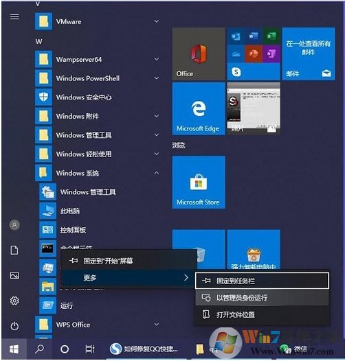 Win10怎么卸載密鑰？Win10卸載產品密鑰方法