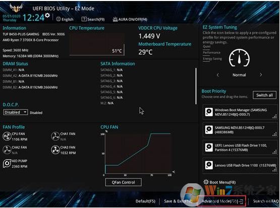 聯(lián)想異能者電腦怎么關閉機箱燈光效果？