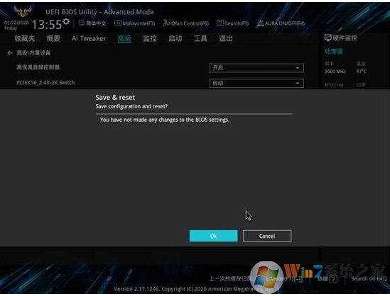 聯(lián)想異能者電腦怎么關閉機箱燈光效果？